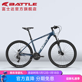 邦德·富士达 自行车男女成人26寸铝合金山地车禧玛诺27级变速油碟刹学生单车 【24速油碟】星空蓝