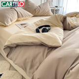 卡帝乐鳄鱼（CARTELO）悦柔水洗棉四件套120g加厚磨毛耐用纯色轻绣床单被套床上三套件 双拼-焦糖玛奇朵 1.8m床笠款适用/被套200*230cm
