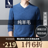 袋鼠 纯羊毛衫男厚款男士秋冬新款全羊毛针织衫宽松套头纯色圆领毛衣 夹花兰-2211（V加厚款） 175/XL/115(建议135-155斤)