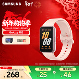 三星（SAMSUNG）Galaxy Fit3 智能手环 1.6英寸 高清AMOLED屏幕 轻薄设计 蓝牙运动心率健康监测 樱落粉