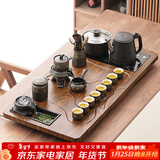 唐丰功夫茶具套装家用茶台自动烧水一体茶盘茶杯茶壶整套新年乔迁礼物 曲流茶盘+陶瓷暗香自动配茶叶罐+茶道