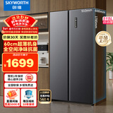 创维515升对开门大容量家用冰箱双开门电冰箱 超薄嵌入 风冷无霜一级能效变频BCD-515W2B1国家补贴