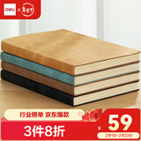 得力（deli）【4本装】商务笔记本子羊巴皮面本记事本会议记录本4本A4 BP140