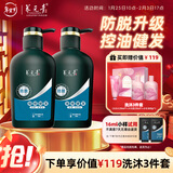 养元青洗发水云南白药男士防脱强根健发洗发露洗头膏 500ml*2