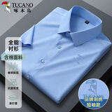 啄木鸟（TUCANO）衬衫男士夏季短袖衬衣商务休闲纯色刺绣透气百搭男装A 浅蓝 L