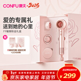 康夫（CONFU）高速护发吹风机中空无叶家用大功率大风力速干等离子生日新年礼物送女友电吹风筒F9粉金礼盒