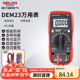 德力西电气数字万用表防烧式背光数显式高精度多用表家用电流表 DEM23