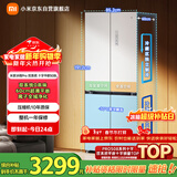 米家小米Pro508L十字门冰箱一级变频大容量双系统双循环超薄嵌入式京东自营BCD-508WTMBI国家补贴