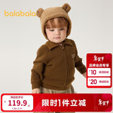 巴拉巴拉童装婴儿毛衣儿童冬季打底衫宝宝羊毛衫开衫保暖男童女童针织开衫