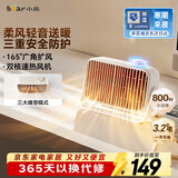 小熊（Bear）取暖器桌面暖风机家用电暖器轻音石墨烯速热电暖气取暖烤火炉台式电热三档调节速热DNQ-Q08D6