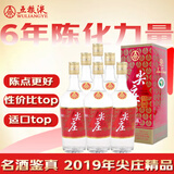 五粮液尖庄精品礼盒 2019年 浓香型白酒 52度 500ml*6 整箱装 陈年白酒【名酒鉴真】新年礼物