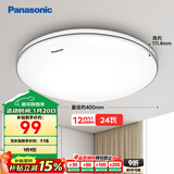 松下（Panasonic）吸顶灯卧室书房24瓦圆形卧室灯银色饰带简约led吸顶灯HHXC2625L