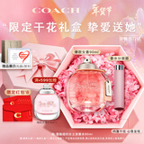 蔻驰（COACH）纽约女士淡香水90ml限定干花礼盒生日情人节新年礼物白玫瑰女生