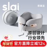 思莱宜u型枕飞机护颈枕头充气记忆棉飞机火车高铁旅行便携可收纳U型脖枕