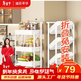 溢彩年华免安装小推车置物架移动书架零食储物收纳架厨房卫生间架子白1860