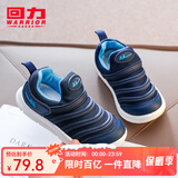 回力童鞋儿童运动鞋秋季新款软底女童毛毛虫鞋轻便套脚透气男童跑鞋 深蓝 （四季款） 33 内长约20.9cm