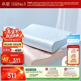 水星家纺93%乳胶枕头特拉雷工艺乳胶枕芯A类抑菌蚕丝枕套可水洗枕头·蓝