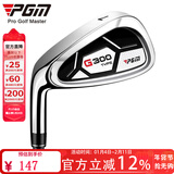 PGM 高尔夫球杆 7号铁杆 初学练习杆 职业球杆七号铁杆 G300-男碳杆【初级】【左手杆】