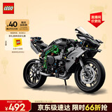 乐高（LEGO）积木机械组42170 川崎H2摩托车不可遥控男孩玩具生日礼物新年装饰