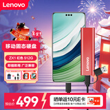 联想（Lenovo）512GB 移动硬盘固态(PSSD) ZX1 Type-c USB3.1双接口 读速560MB/s 手机直连 电脑 红色
