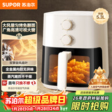 苏泊尔（SUPOR）空气炸锅免翻面5.3L大容量家用可视炸烤一体机蒸汽嫩炸电炸锅全自动不用翻面KJ53D800A