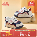 牧童童鞋婴儿学步鞋男冬款革面防水保暖女宝宝面包鞋 英伦蓝 16 