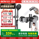 四季沐歌卫浴精铜主体龙头喷枪简易花洒套装多功能增压淋浴花洒喷头莲蓬头 升级枪灰+精铜龙头+五档手持