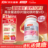 汤臣倍健多维女士复合维生素多种女性维生素b族b12d3维c烟酰胺0碘铜180片