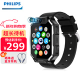 飞利浦（PHILIPS）儿童电话手表A07 大电池长待机GPS多重定位5G全网通小学初高中生可防水视频运动智能手表 黑色