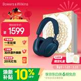 宝华韦健蓝牙耳机Px7S2e头戴式无线HIFI主动降噪智能音乐耳麦Px7二代升级款 海空蓝 礼盒免费送 新年礼物