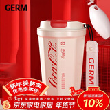 格米（germ）可口可乐保温杯男女士翻盖咖啡保温水杯便携车载杯子390ml潮流白