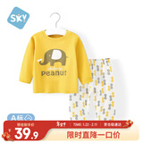 舒贝怡婴儿衣服儿童内衣套装纯棉家居服男宝宝衣服秋衣秋裤睡衣黄色110