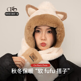 萃然诗女冬季毛绒帽子保暖骑车加厚防冻防风连帽围巾围脖一体帽二件套