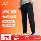 鸿星尔克运动裤男秋冬季新款加绒休闲裤长裤束脚针织卫裤男士裤子九分裤 【加绒】-正黑-1026 XL （170-175cm/130-140斤）