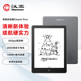 汉王（Hanvon）Clear6Pro+电子书阅读器6英寸墨水屏电纸书智能阅读本学习看书学习电子纸办公本平板电脑