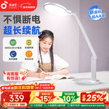 孩视宝国AA级充电台灯护眼学习专用全光谱学生儿童宿舍阅读灯VL161C-1