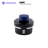 LAMY凌美钢笔墨水配件非碳素墨水T52 50ml蓝黑色 德国进口商务礼物轻奢礼物