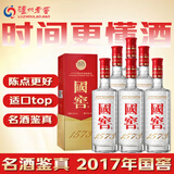 泸州老窖国窖1573 2017年 浓香型白酒 52度 500ml*6瓶 整箱装 陈年老酒 【京东老酒】双11