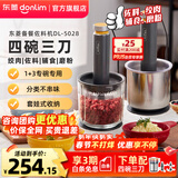 东菱（Donlim）绞肉机家用小型电动搅拌棒机器辅食佐料机 绞蒜辣椒大容量备餐多功能料理棒新年会送礼物品DL-5028 DL-5028玻璃款 1.2L