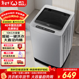 威力波轮洗衣机 10KG大容量全自动 智能称重13分钟快洗  自判水位一键洗衣XQB100-10099