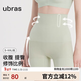 ubras压缩胶囊高腰收腹提臀裤产后塑形透气塑身免穿内裤鼠尾草三分裤S