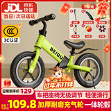 贝趣儿童平衡车1-3-6-12岁宝宝滑步车无脚踏小孩自行车男孩两轮滑行车 【升级充气轮】 14寸 亮绿 ＋骑行大礼包 2-5岁幼儿女孩圣诞节新年礼物