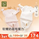 拉比童装婴儿内衣套装秋冬男女宝宝夹丝保暖秋衣秋裤2套 夹丝圆领服2套装-粉红 110