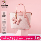 啄木鸟（TUCANO）包包女包时尚托特包送女友手提包单肩斜挎菜篮子包情人节生日礼物