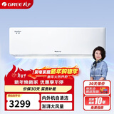 格力（GREE）大1匹京湃 新一级能效 变频冷暖高温自清洁 纯铜管壁挂式空调挂机KFR-26GW/(26558)FNhAc-B1(WIFI)