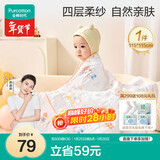 全棉时代儿童浴巾纯棉透气纱布浴巾新生婴儿宝宝洗澡大毛巾 奇妙云端115cm