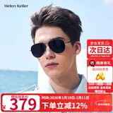 海伦凯勒太阳镜男款偏光墨镜飞行员蛤蟆镜开车渐变色防晒护目眼镜H1284P01
