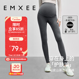 嫚熙（EMXEE）孕妇打底裤秋季新款孕期瑜伽裤孕妇裤托腹裤提臀裤孕妇装深灰
