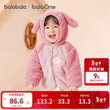 巴拉巴拉儿童外套男女童装2025秋冬新款珊瑚绒保暖厚宝宝衣服209425105203