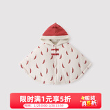 巴厘小猪宝宝外出披风斗篷秋冬季女童拜年服防风棉袄加厚保暖冬装儿童外套 天之椒子 100